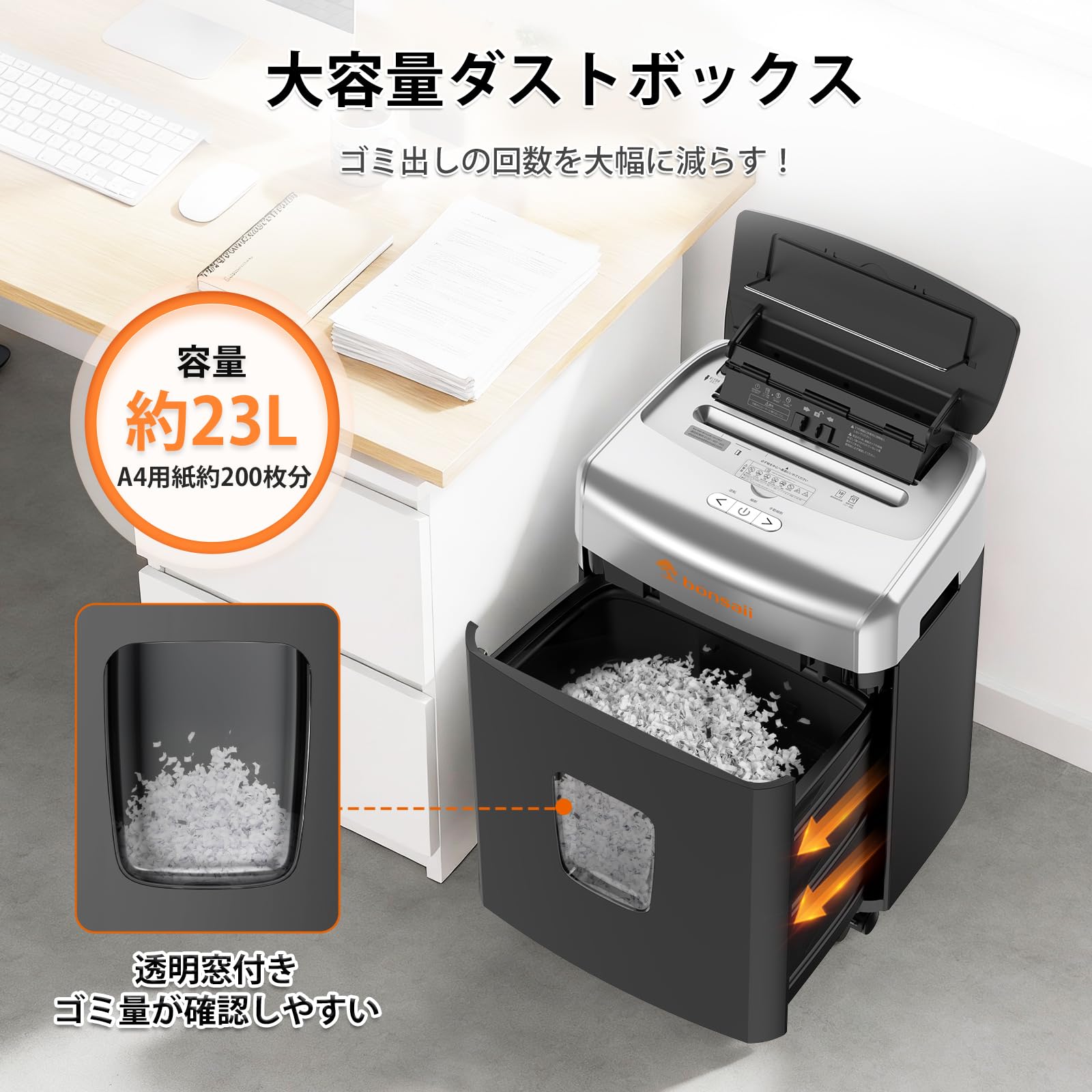 Amazon.co.jp: Bonsaii C233-B Autofed Shredder, Automatic Shredder